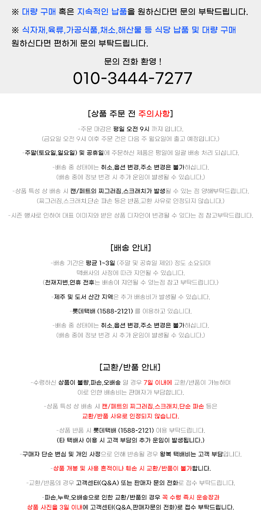 티로그 아이스티 제로 복숭아 청귤 자두 애플청포도 500ml 24개/제로칼로리음료/저당음료/아이스티/제로아