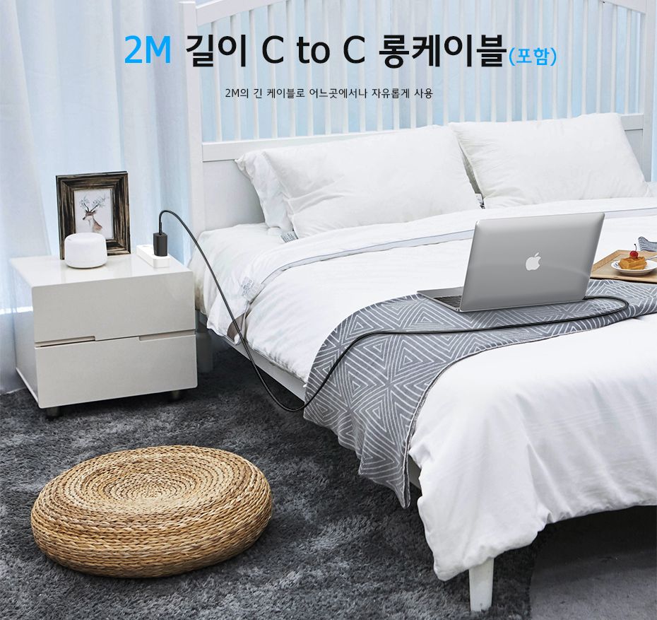 아답타/가정용충전기/C타입충전기/급속충전기/가정용충전포트/충전아답타/C타입형충전기/C타입고속충전기/