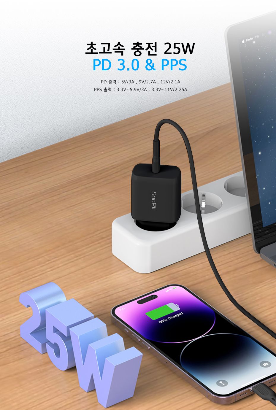 아답타/가정용충전기/C타입충전기/급속충전기/가정용충전포트/충전아답타/C타입형충전기/C타입고속충전기/