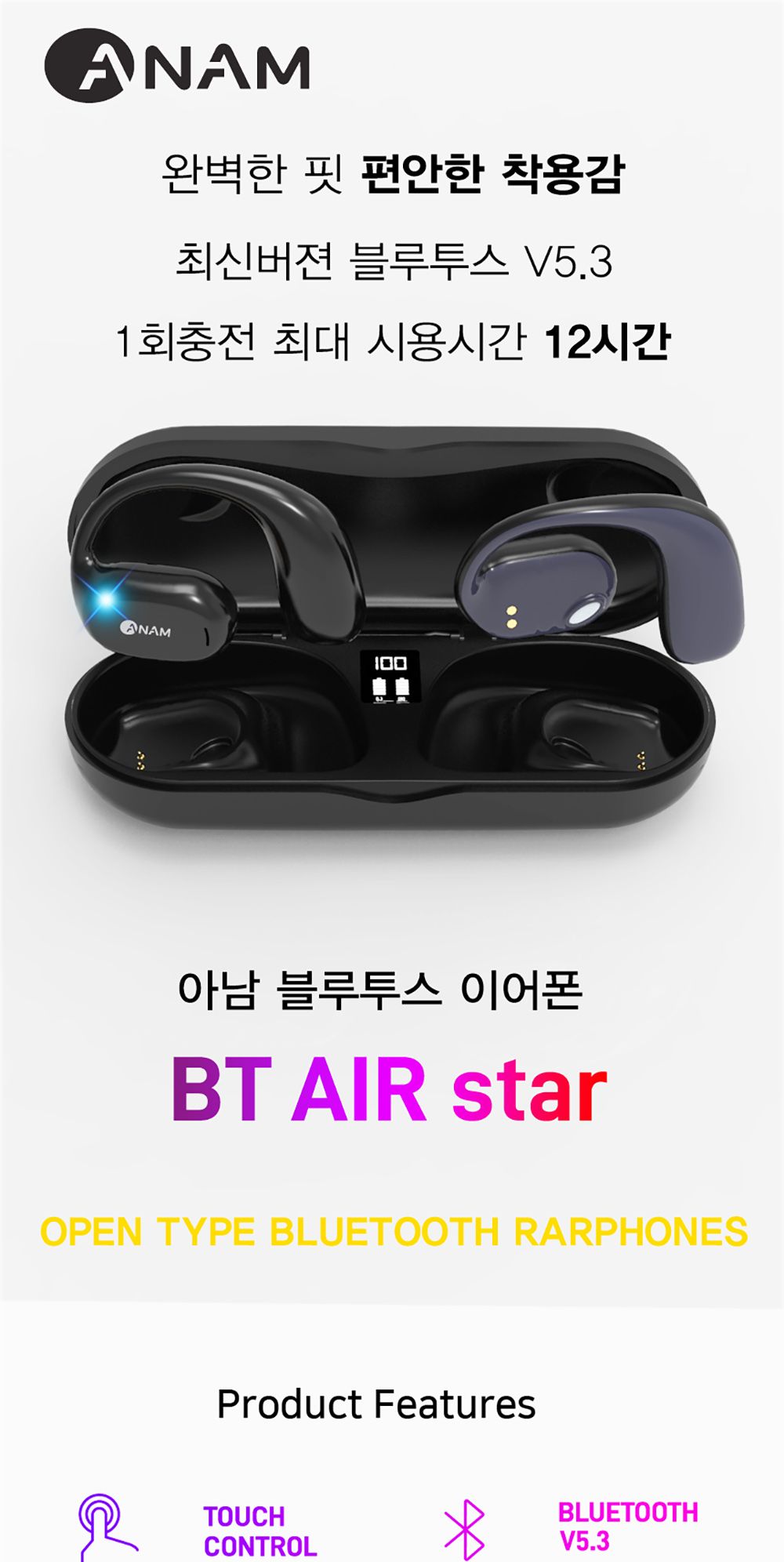 코드리스이어폰/무선이어폰/블루투스이어셋/블루투스이어폰/이어셋/무선이어셋/고급이어셋/이어폰/블르투스