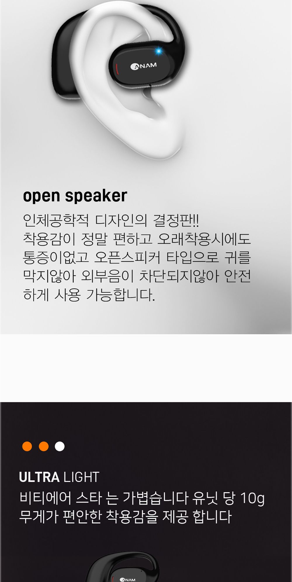 코드리스이어폰/무선이어폰/블루투스이어셋/블루투스이어폰/이어셋/무선이어셋/고급이어셋/이어폰/블르투스