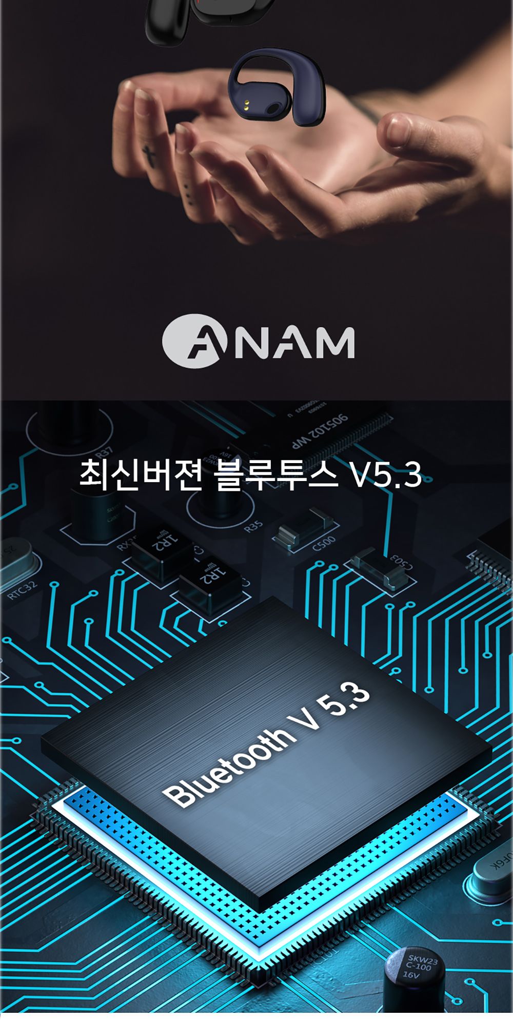 코드리스이어폰/무선이어폰/블루투스이어셋/블루투스이어폰/이어셋/무선이어셋/고급이어셋/이어폰/블르투스
