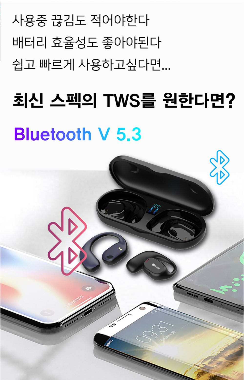 코드리스이어폰/무선이어폰/블루투스이어셋/블루투스이어폰/이어셋/무선이어셋/고급이어셋/이어폰/블르투스