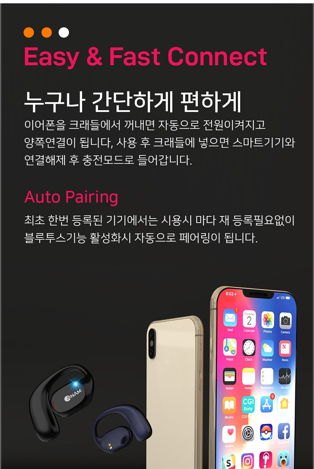 코드리스이어폰/무선이어폰/블루투스이어셋/블루투스이어폰/이어셋/무선이어셋/고급이어셋/이어폰/블르투스