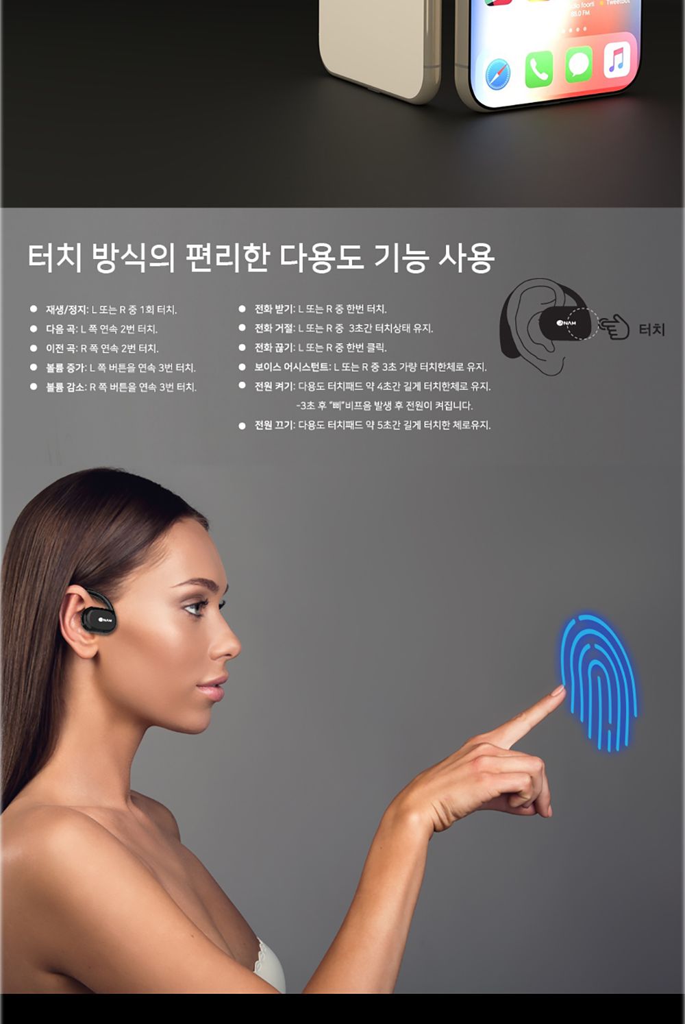 코드리스이어폰/무선이어폰/블루투스이어셋/블루투스이어폰/이어셋/무선이어셋/고급이어셋/이어폰/블르투스