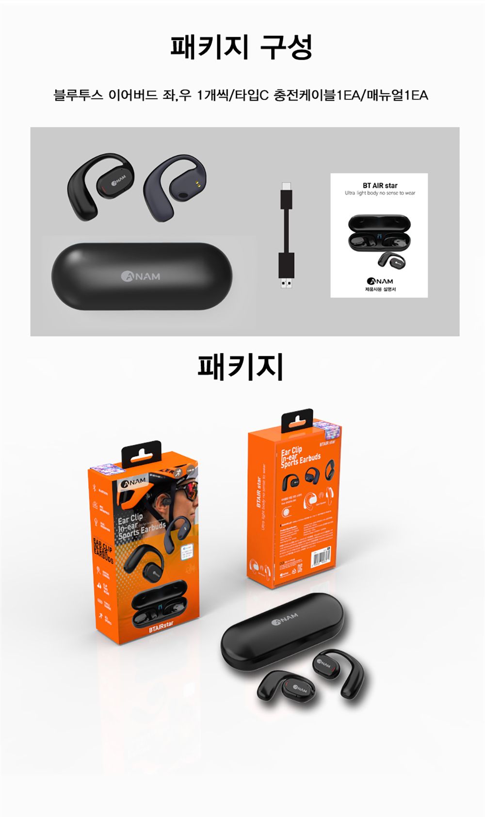 코드리스이어폰/무선이어폰/블루투스이어셋/블루투스이어폰/이어셋/무선이어셋/고급이어셋/이어폰/블르투스