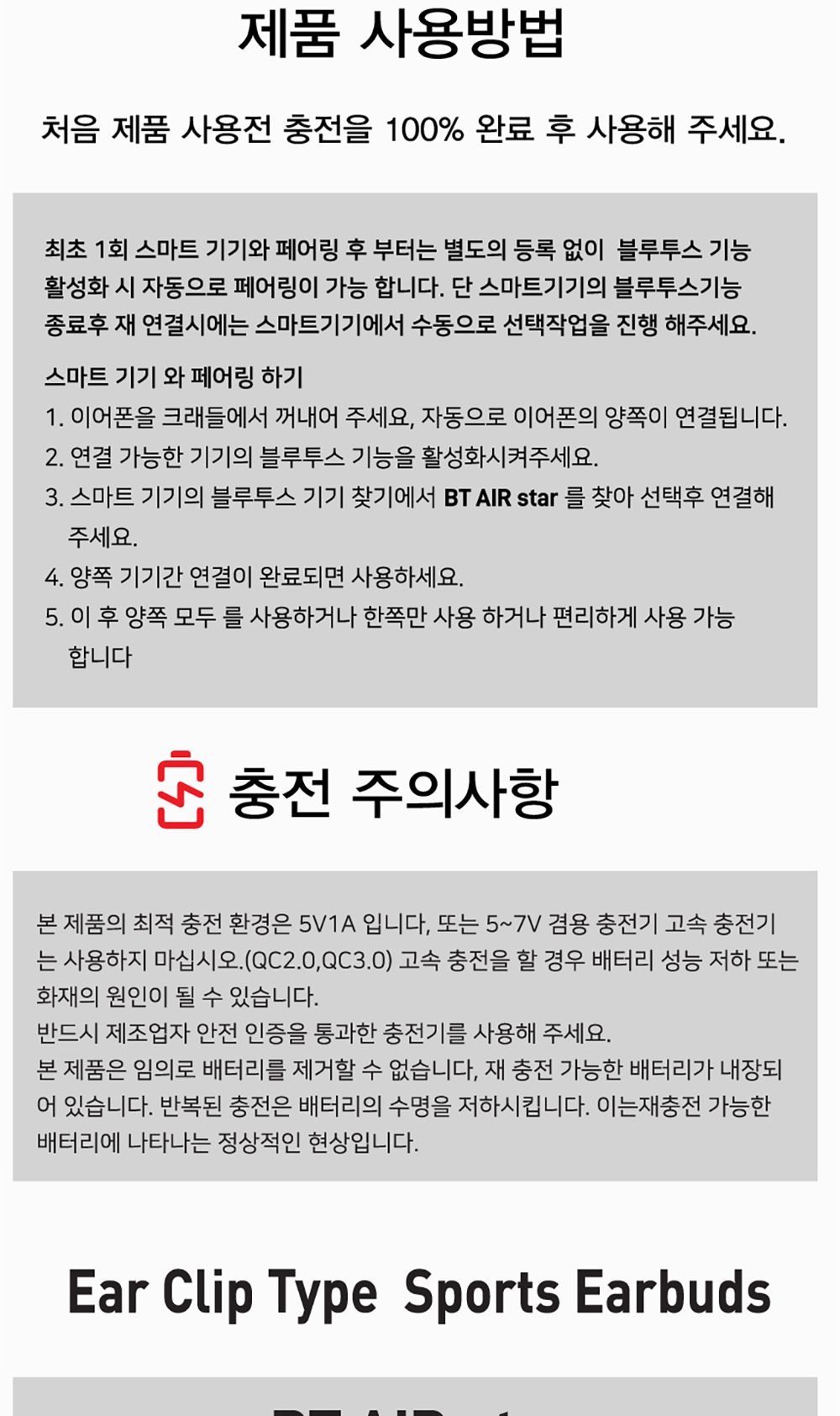 코드리스이어폰/무선이어폰/블루투스이어셋/블루투스이어폰/이어셋/무선이어셋/고급이어셋/이어폰/블르투스