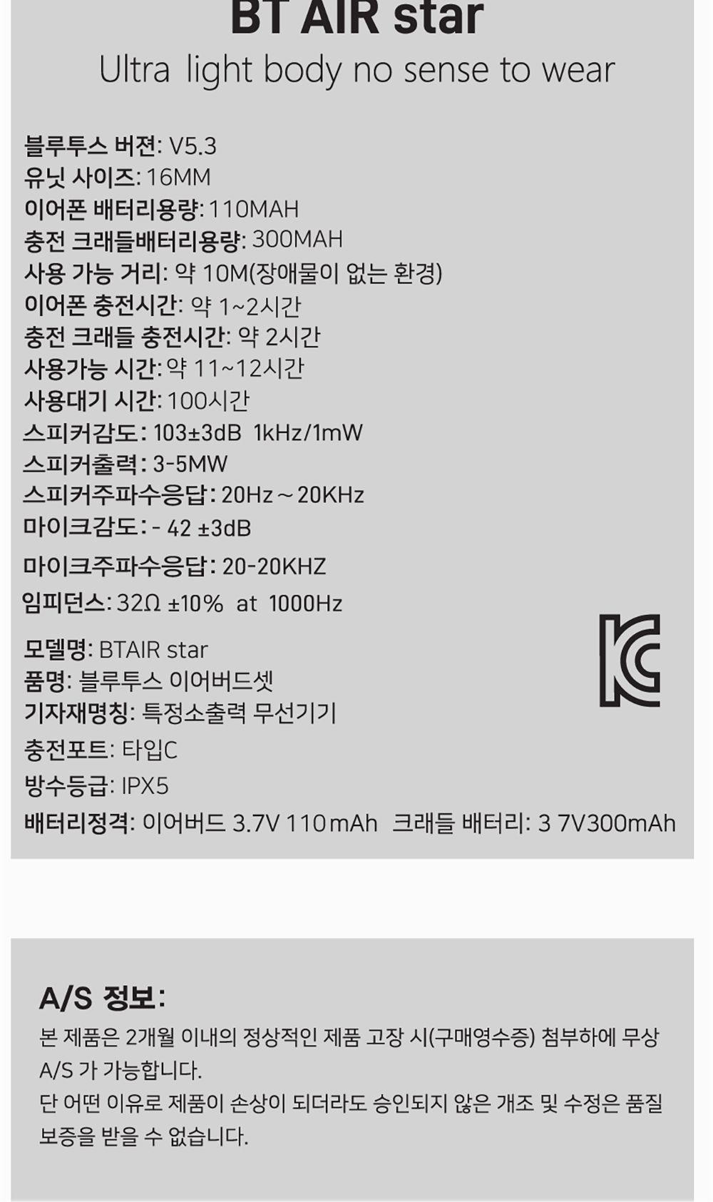 코드리스이어폰/무선이어폰/블루투스이어셋/블루투스이어폰/이어셋/무선이어셋/고급이어셋/이어폰/블르투스