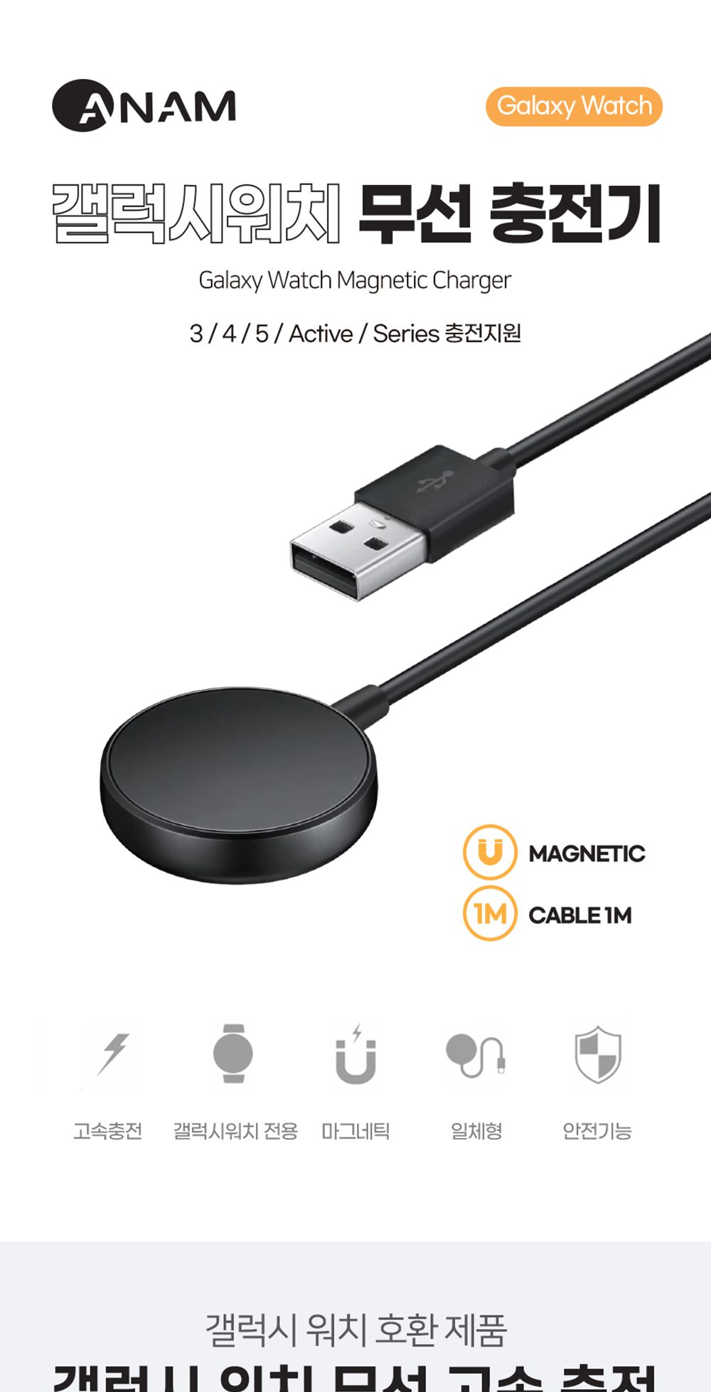 가정용폰거치대/핸드폰거치대/충전거치대/와치충전기/시계충전/워치충전기/무선충전거치대/멀티충전거치대/