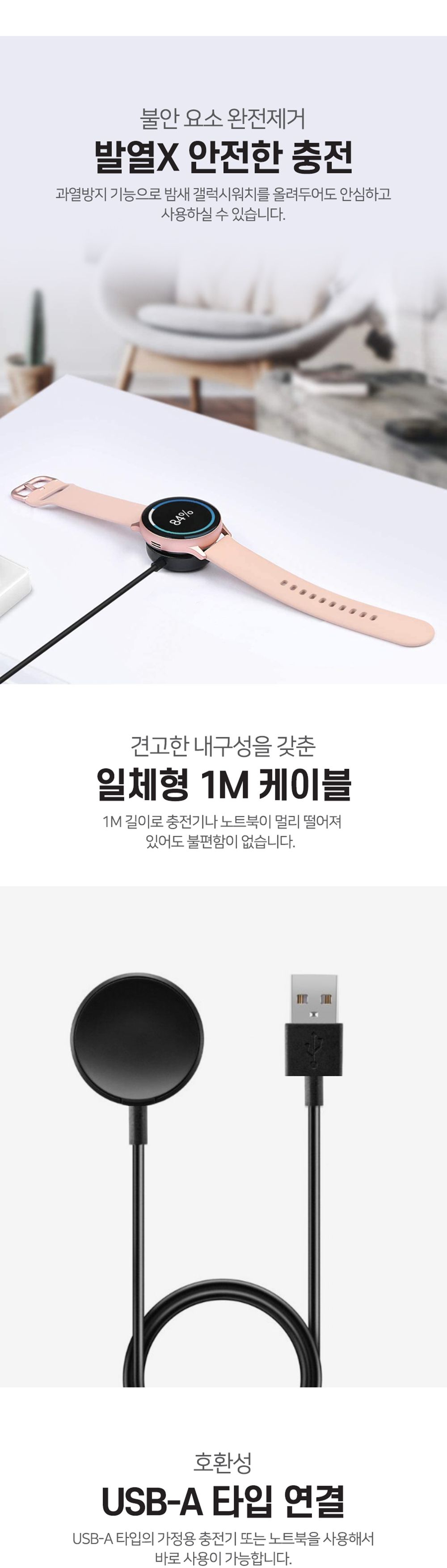 가정용폰거치대/핸드폰거치대/충전거치대/와치충전기/시계충전/워치충전기/무선충전거치대/멀티충전거치대/