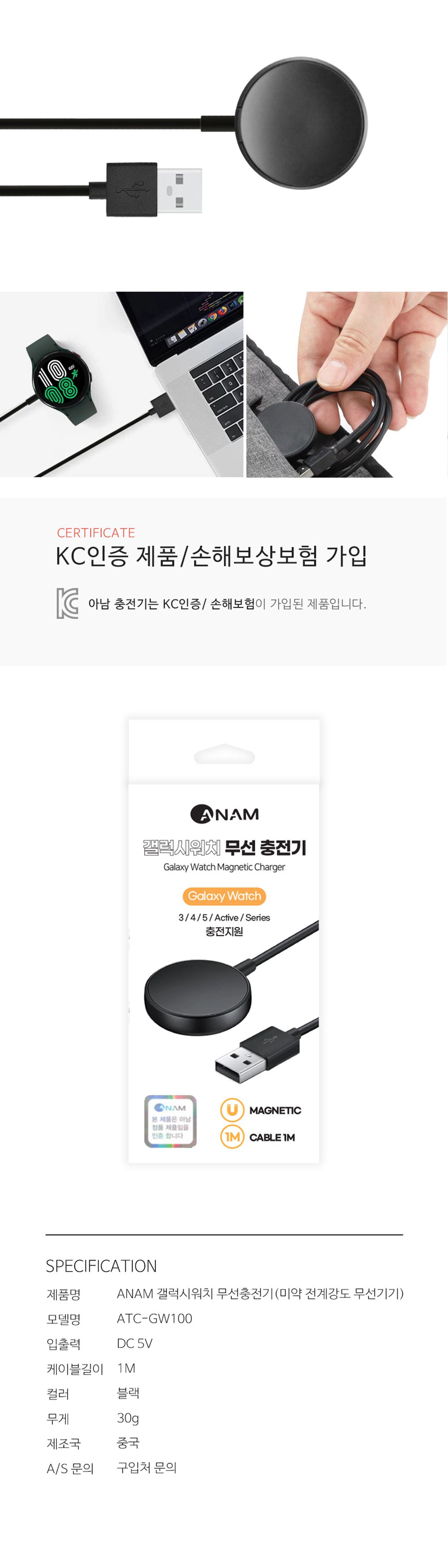 가정용폰거치대/핸드폰거치대/충전거치대/와치충전기/시계충전/워치충전기/무선충전거치대/멀티충전거치대/