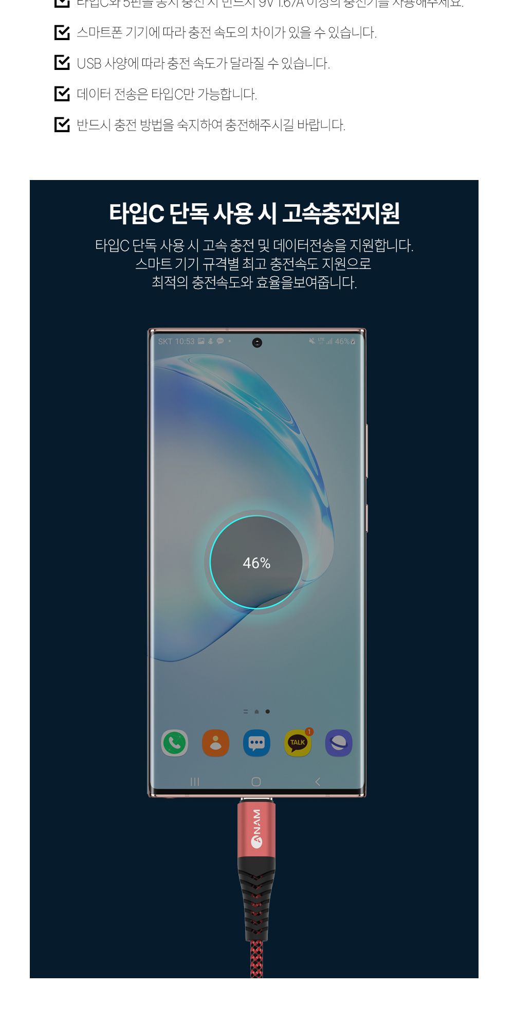 아남 USB to 3in1 충전케이블 2M 급속충전 멀티충전선/케이블/멀티선/멀티케이블/3IN1케이블/고속케이블/고