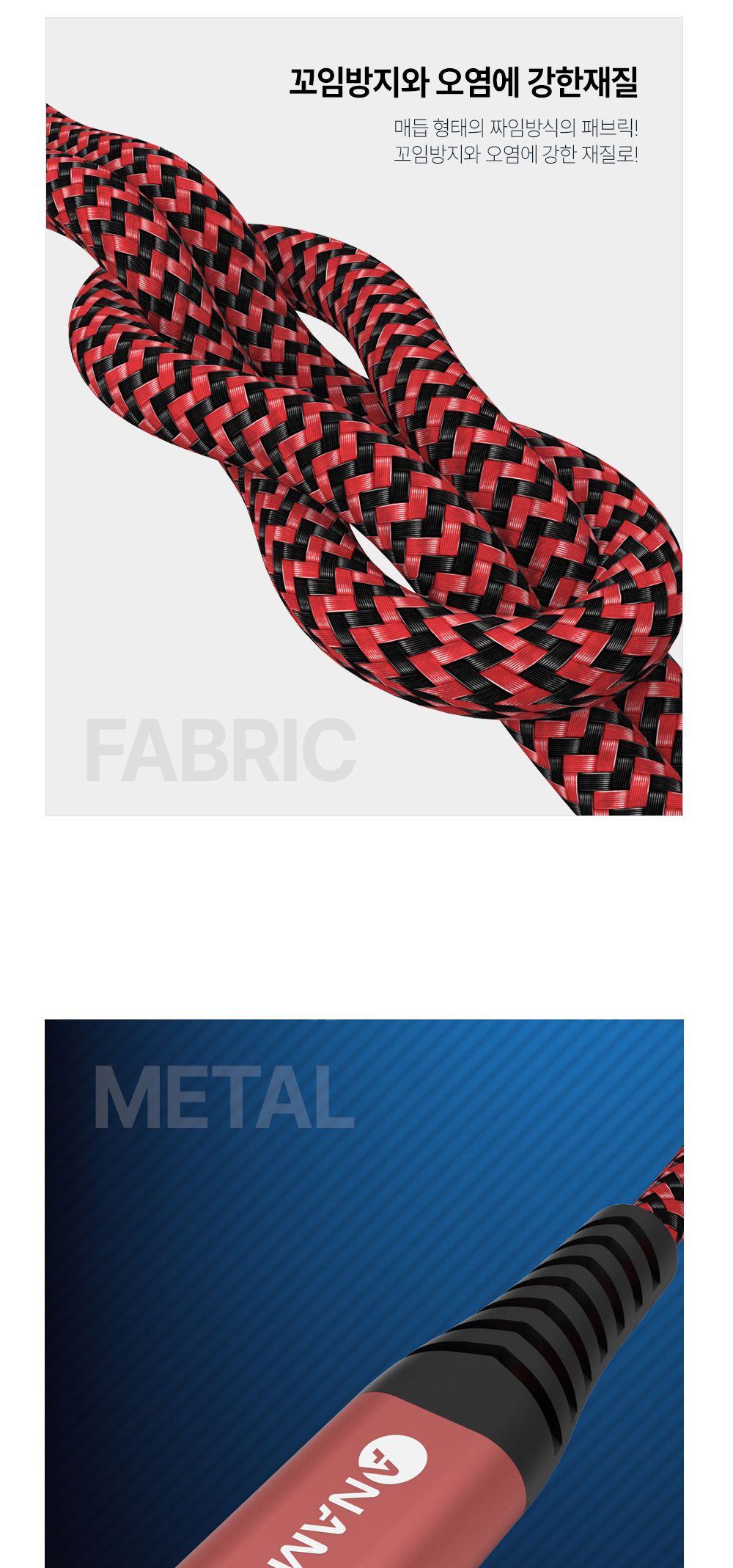 아남 USB to 3in1 충전케이블 2M 급속충전 멀티충전선/케이블/멀티선/멀티케이블/3IN1케이블/고속케이블/고