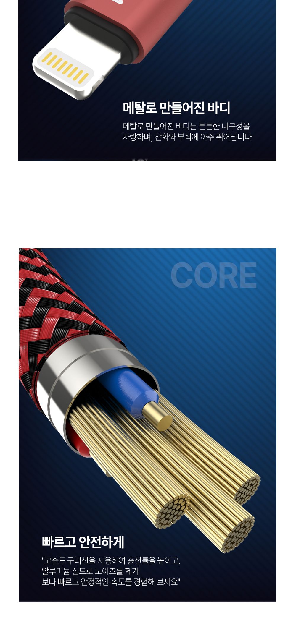 아남 USB to 3in1 충전케이블 2M 급속충전 멀티충전선/케이블/멀티선/멀티케이블/3IN1케이블/고속케이블/고