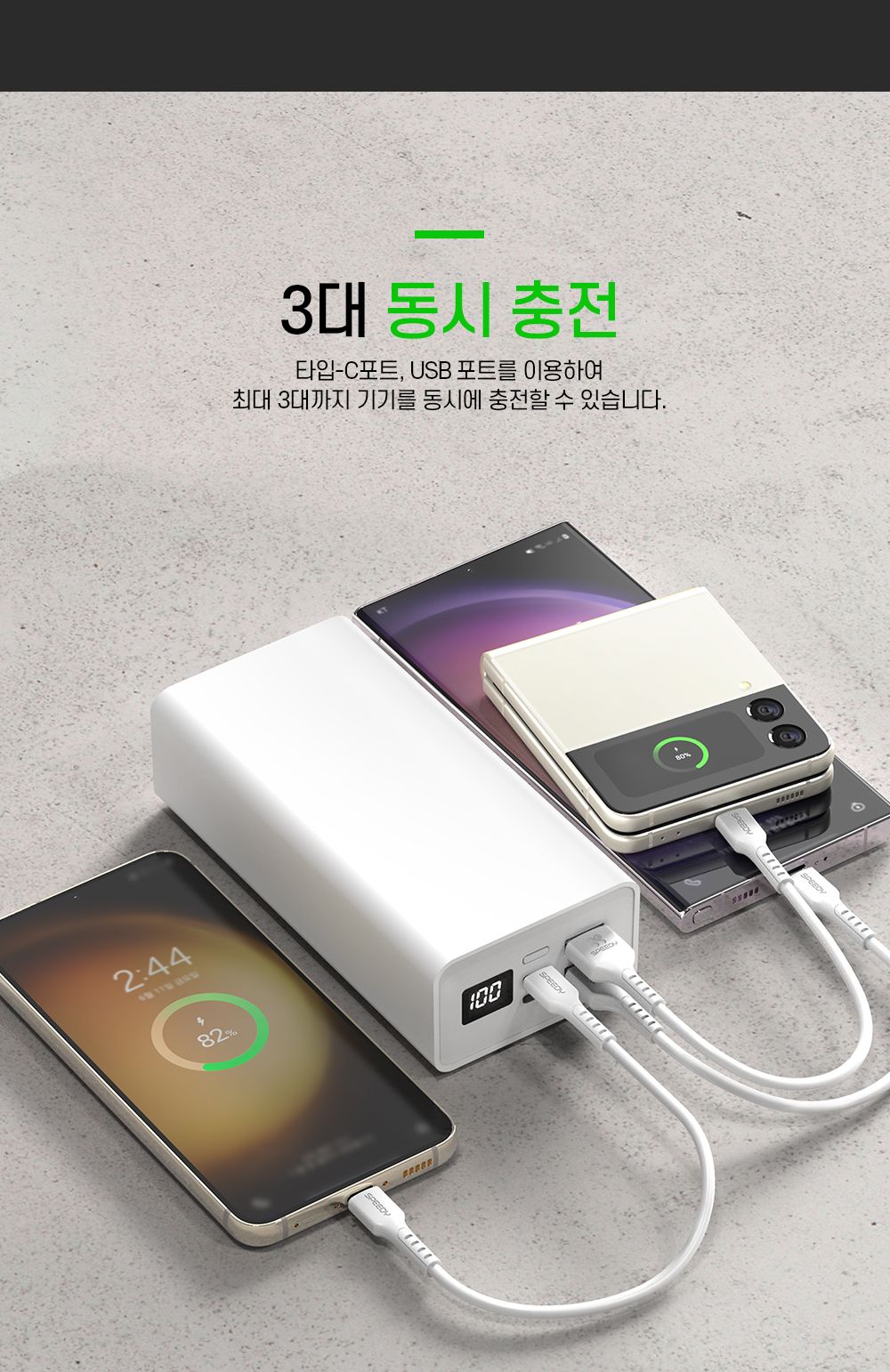 대용량배터리/C타입배터리/고속충전배터리/가벼운보조배터리/휴대용보조배터리/고속보조배터리/PD고속충전