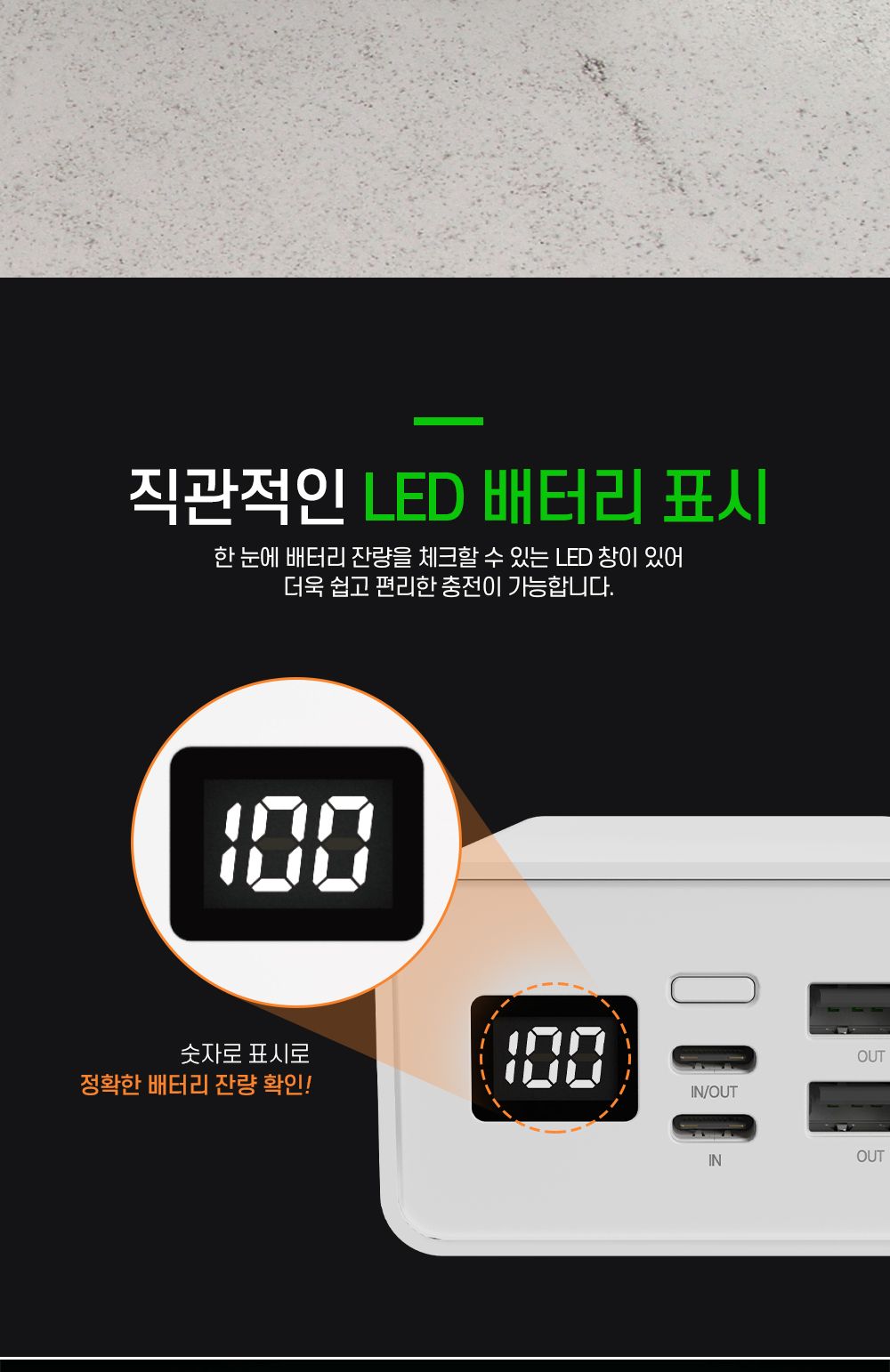 대용량배터리/C타입배터리/고속충전배터리/가벼운보조배터리/휴대용보조배터리/고속보조배터리/PD고속충전