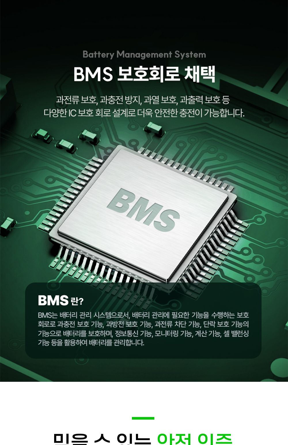 대용량배터리/C타입배터리/고속충전배터리/가벼운보조배터리/휴대용보조배터리/고속보조배터리/PD고속충전