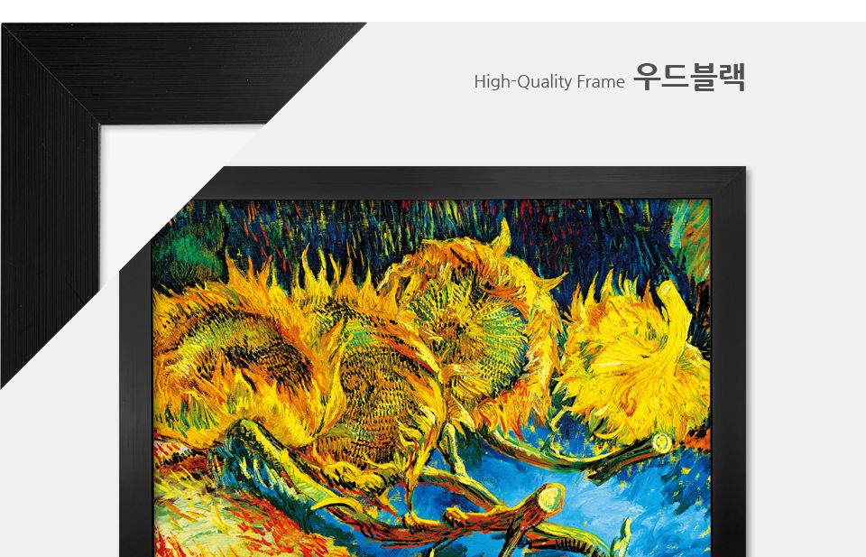 1000피스 퍼즐 네송이 해바라기 (HS787240)/퍼즐/그림퍼즐/대형퍼즐/액자퍼즐/퍼즐액자/거실퍼즐액자/쇼파