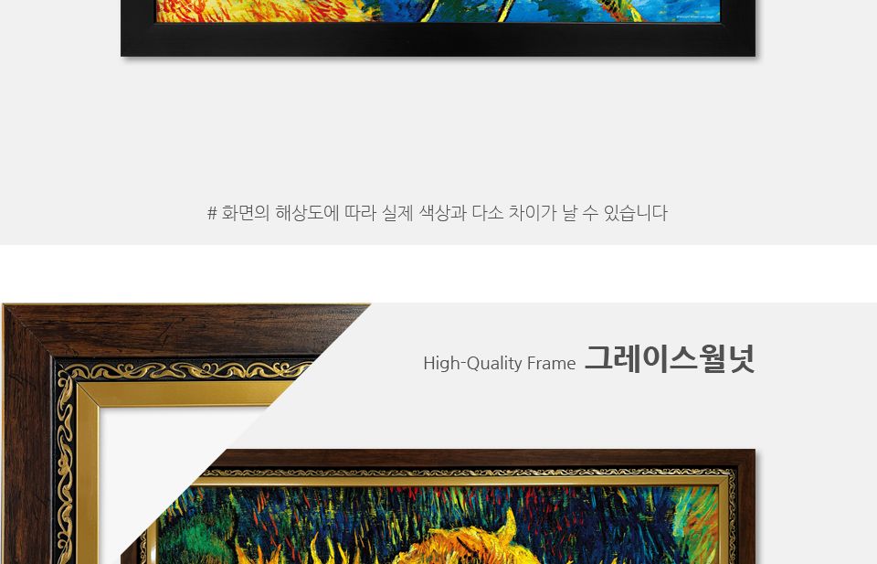 1000피스 퍼즐 네송이 해바라기 (HS787240)/퍼즐/그림퍼즐/대형퍼즐/액자퍼즐/퍼즐액자/거실퍼즐액자/쇼파