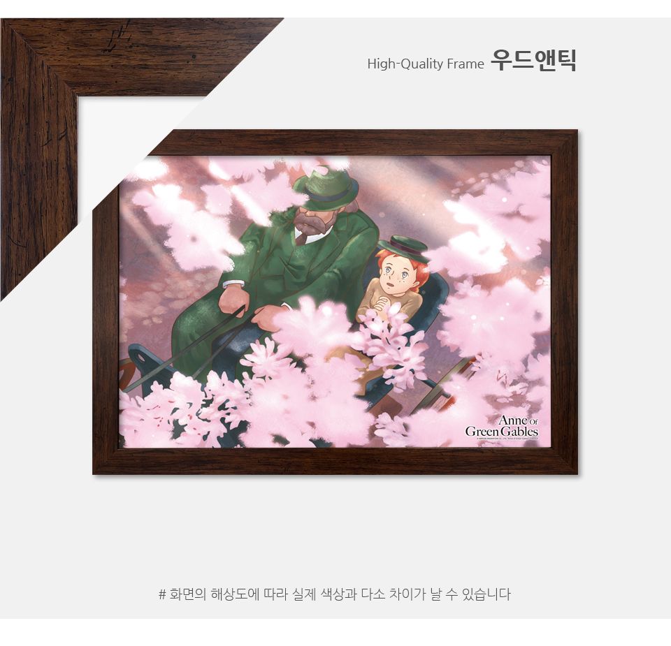 취미용퍼즐/액자퍼즐/사진퍼즐/캐릭터퍼즐/인테리어액지퍼즐/만화퍼즐/애니메이션퍼즐/종이퍼즐/취미퍼즐/