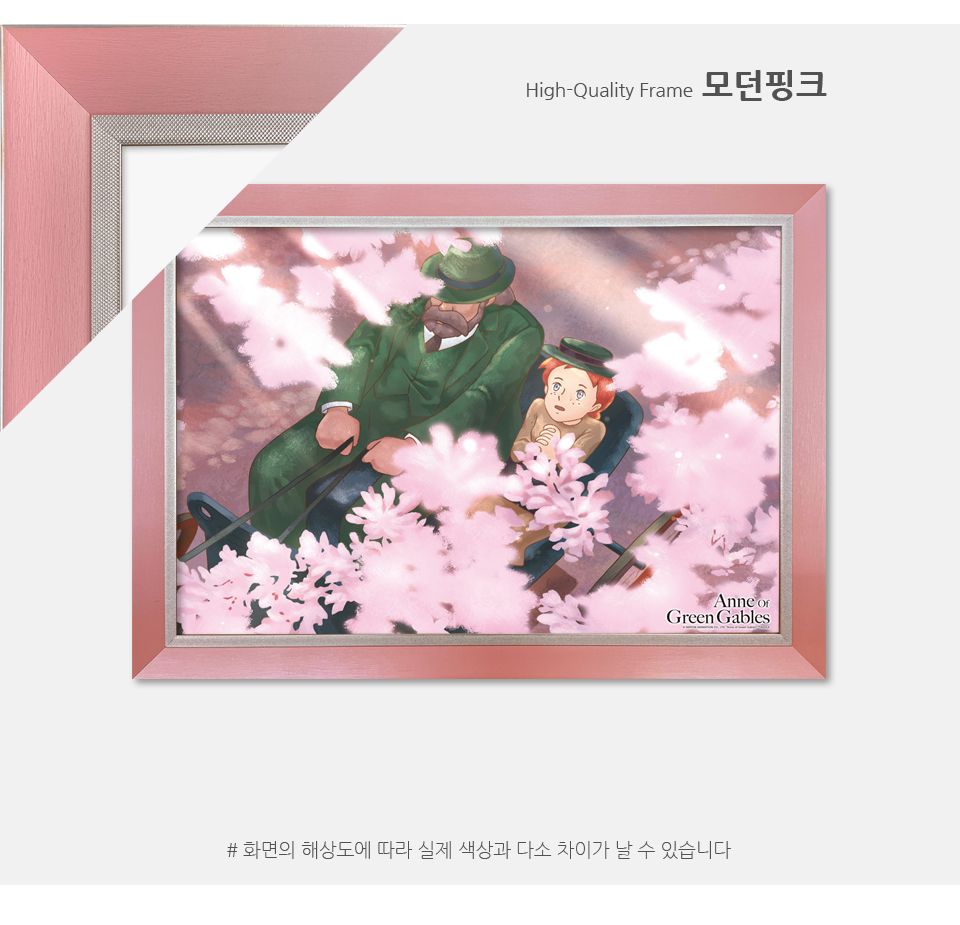 취미용퍼즐/액자퍼즐/사진퍼즐/캐릭터퍼즐/인테리어액지퍼즐/만화퍼즐/애니메이션퍼즐/종이퍼즐/취미퍼즐/