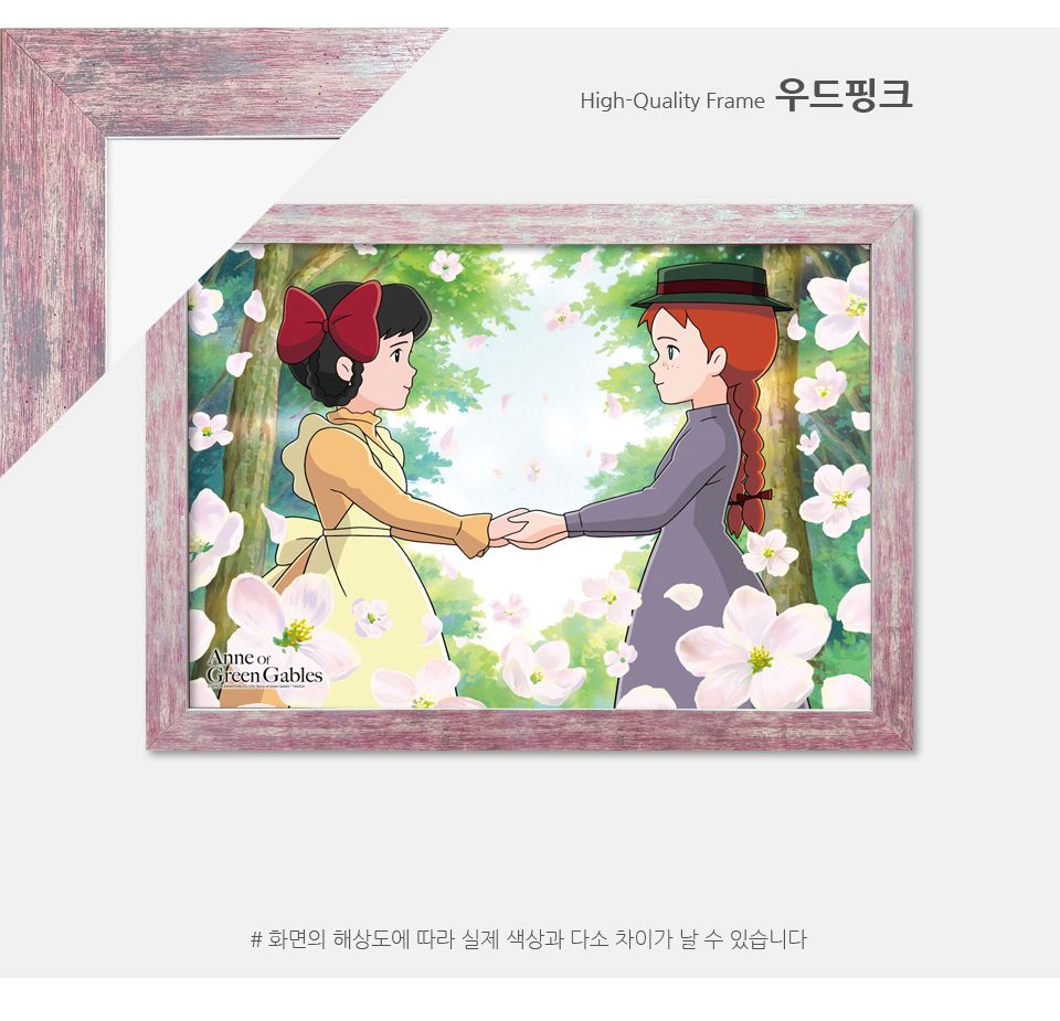 인테리어액지퍼즐/퍼즐/사진퍼즐/퍼즐액자/액자퍼즐/직소퍼즐/종이퍼즐/캐릭터퍼즐/취미용퍼즐/취미퍼즐/만