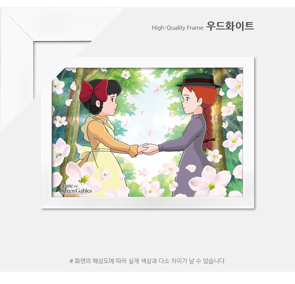 인테리어액지퍼즐/퍼즐/사진퍼즐/퍼즐액자/액자퍼즐/직소퍼즐/종이퍼즐/캐릭터퍼즐/취미용퍼즐/취미퍼즐/만