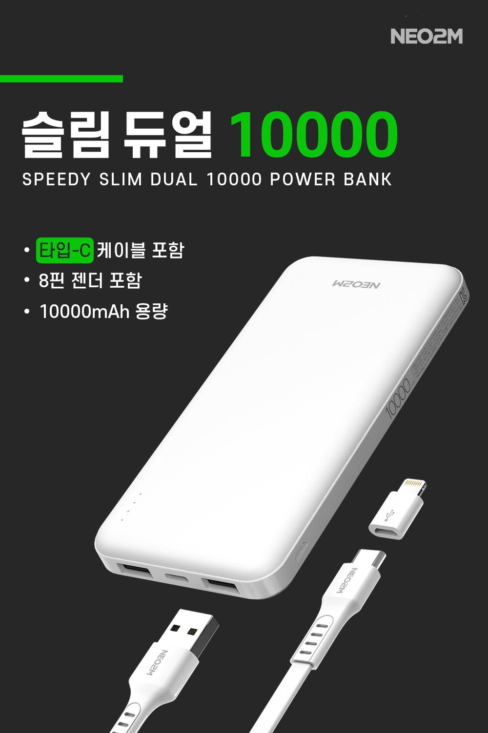 PD보조배터리/PD고속충전배터리/가벼운보조배터리/C타입배터리/고속보조배터리/대용량배터리/보조배터리/대