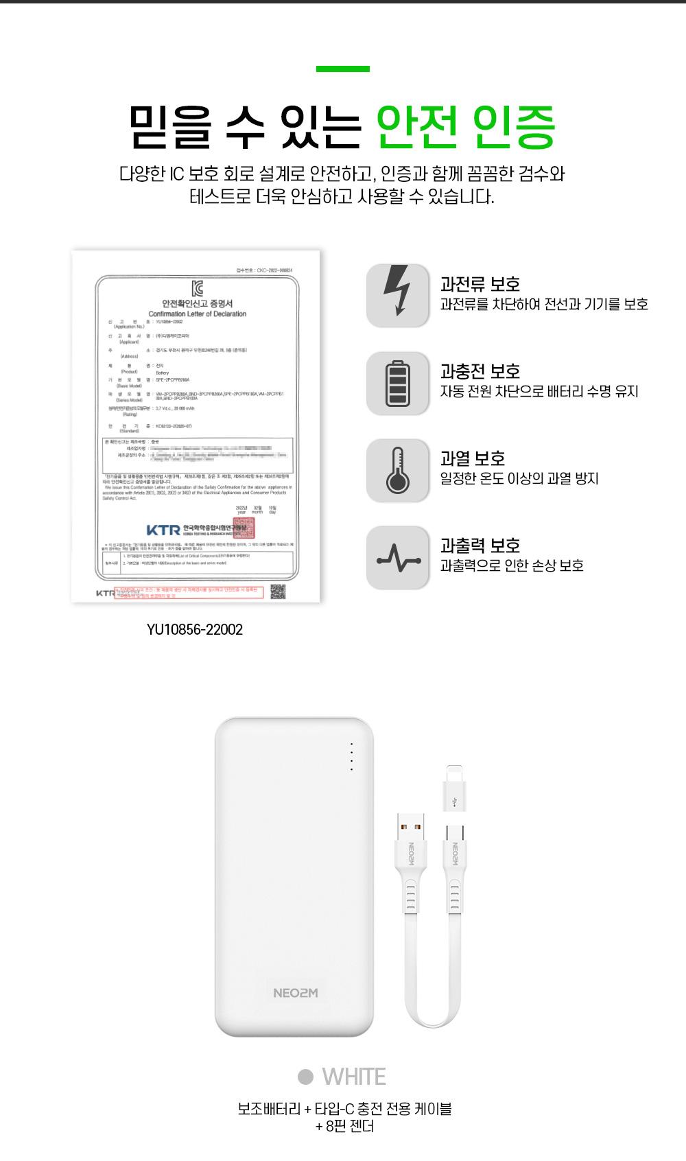 PD보조배터리/PD고속충전배터리/가벼운보조배터리/C타입배터리/고속보조배터리/대용량배터리/보조배터리/대