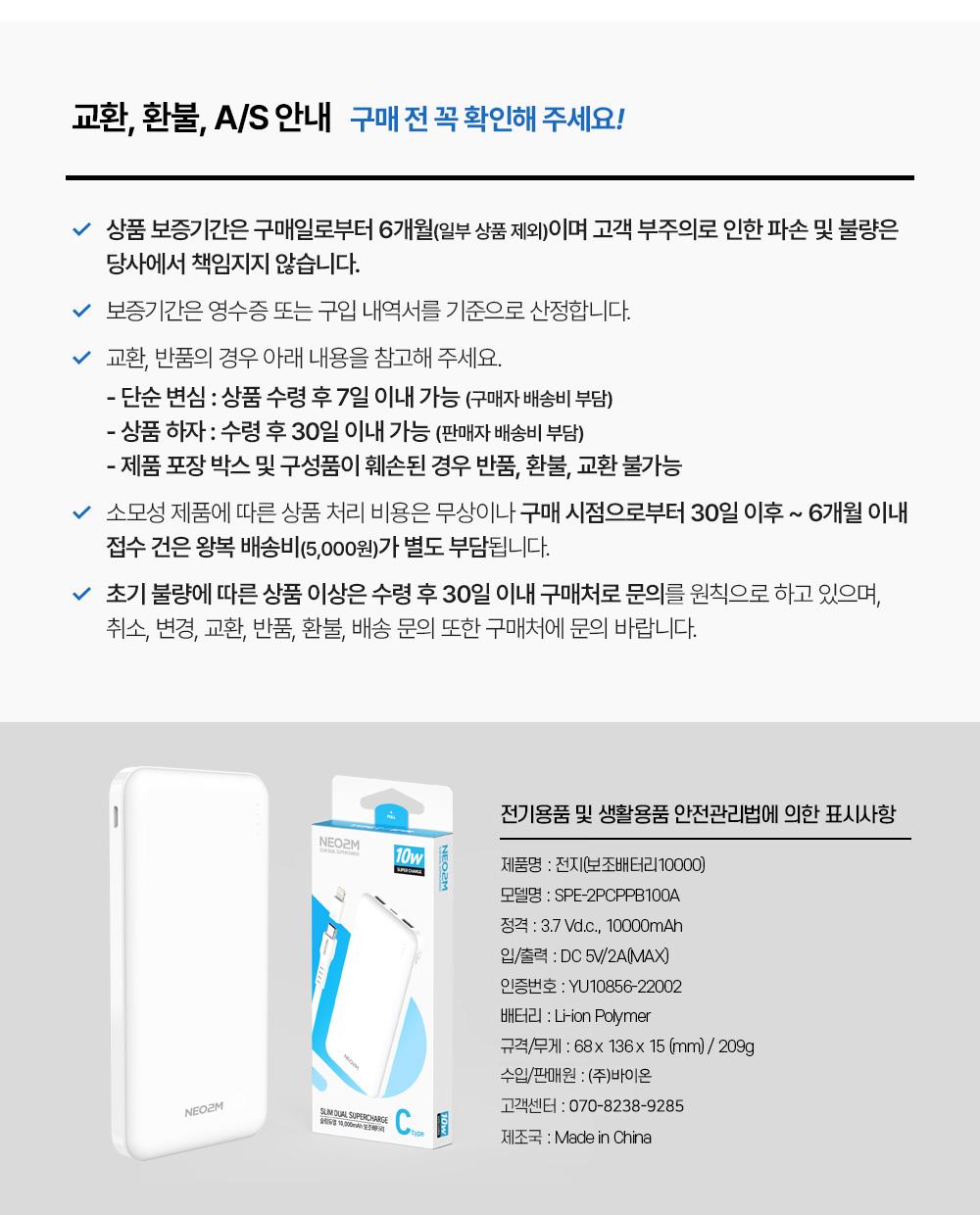PD보조배터리/PD고속충전배터리/가벼운보조배터리/C타입배터리/고속보조배터리/대용량배터리/보조배터리/대
