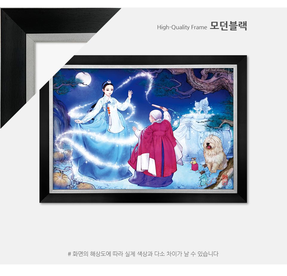 1000피스 퍼즐 신데렐라 이야기 (PL1426)/캐릭터퍼즐/애니메이션퍼즐/만화퍼즐/퍼즐/퍼즐액자/직소퍼즐/종
