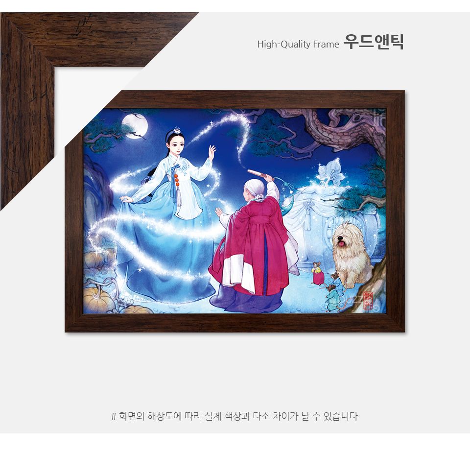 1000피스 퍼즐 신데렐라 이야기 (PL1426)/캐릭터퍼즐/애니메이션퍼즐/만화퍼즐/퍼즐/퍼즐액자/직소퍼즐/종