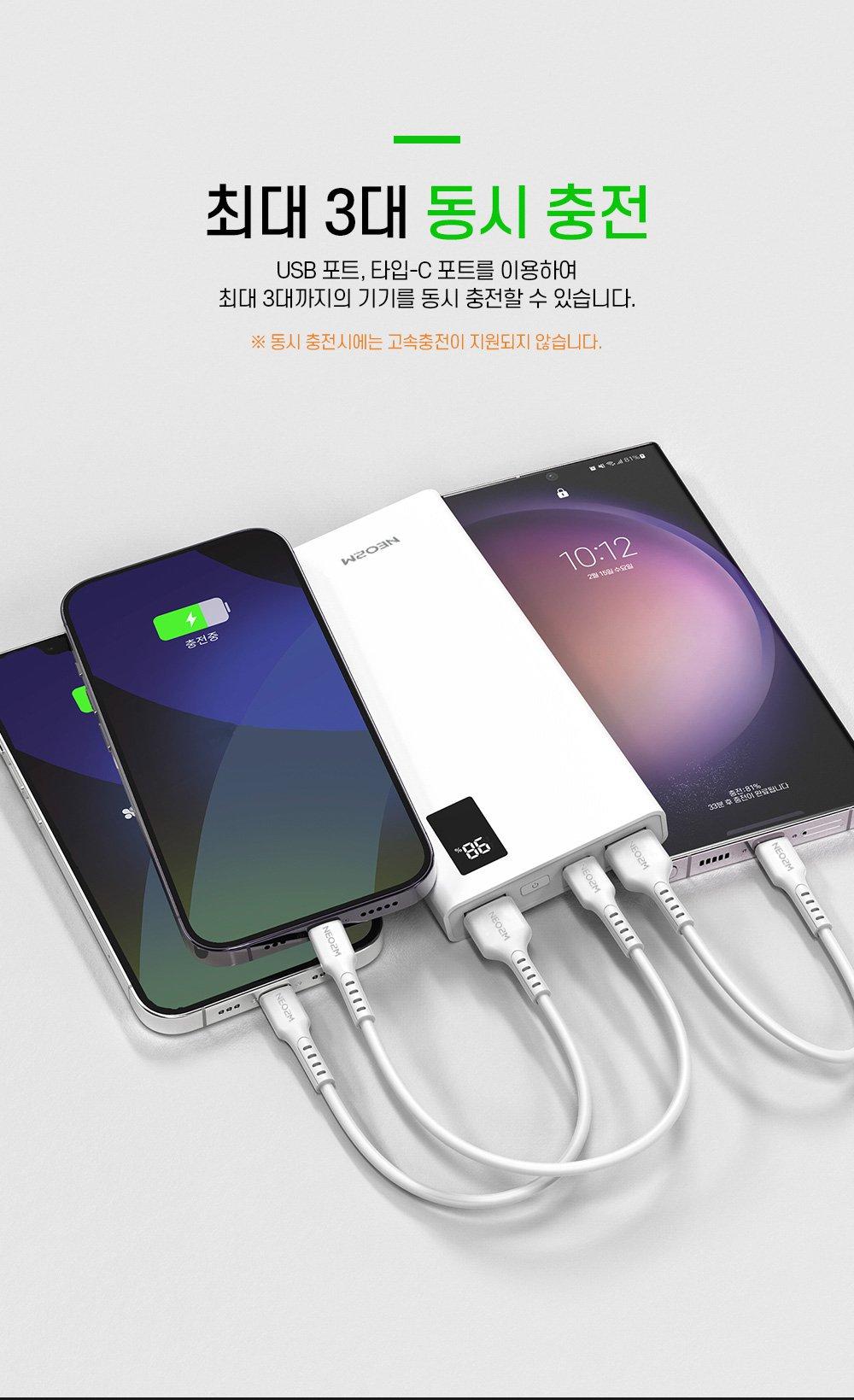 PD고속충전배터리/대용량보조배터리/휴대용보조배터리/고속보조배터리/가벼운보조배터리/PD보조배터리/대용