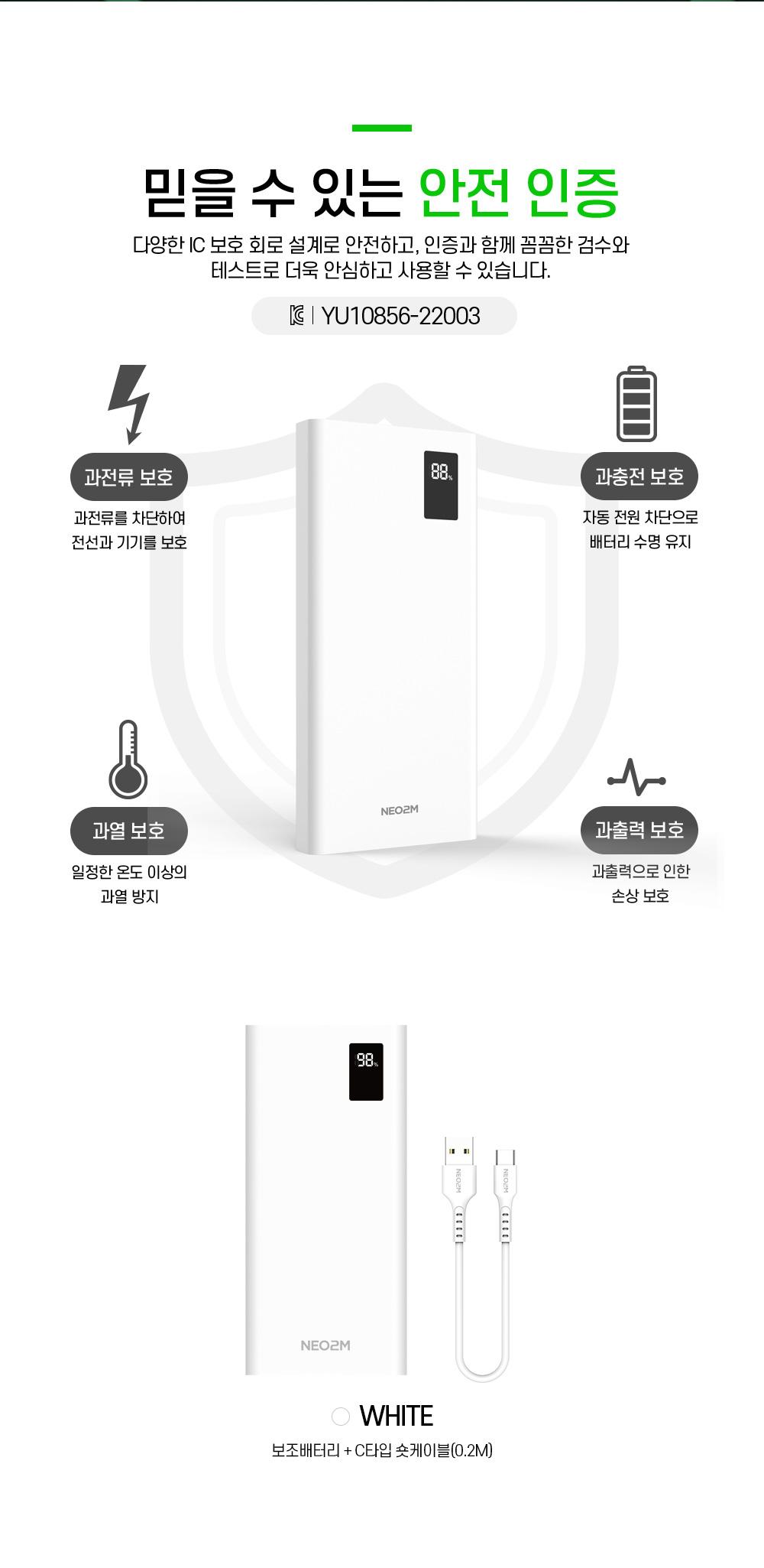 PD고속충전배터리/대용량보조배터리/휴대용보조배터리/고속보조배터리/가벼운보조배터리/PD보조배터리/대용