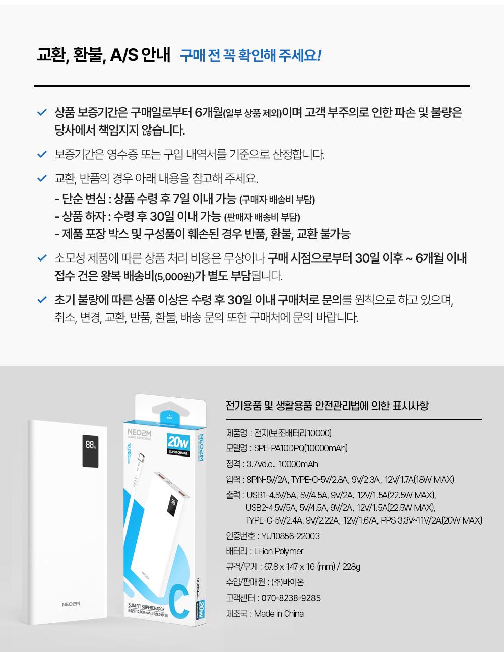 PD고속충전배터리/대용량보조배터리/휴대용보조배터리/고속보조배터리/가벼운보조배터리/PD보조배터리/대용
