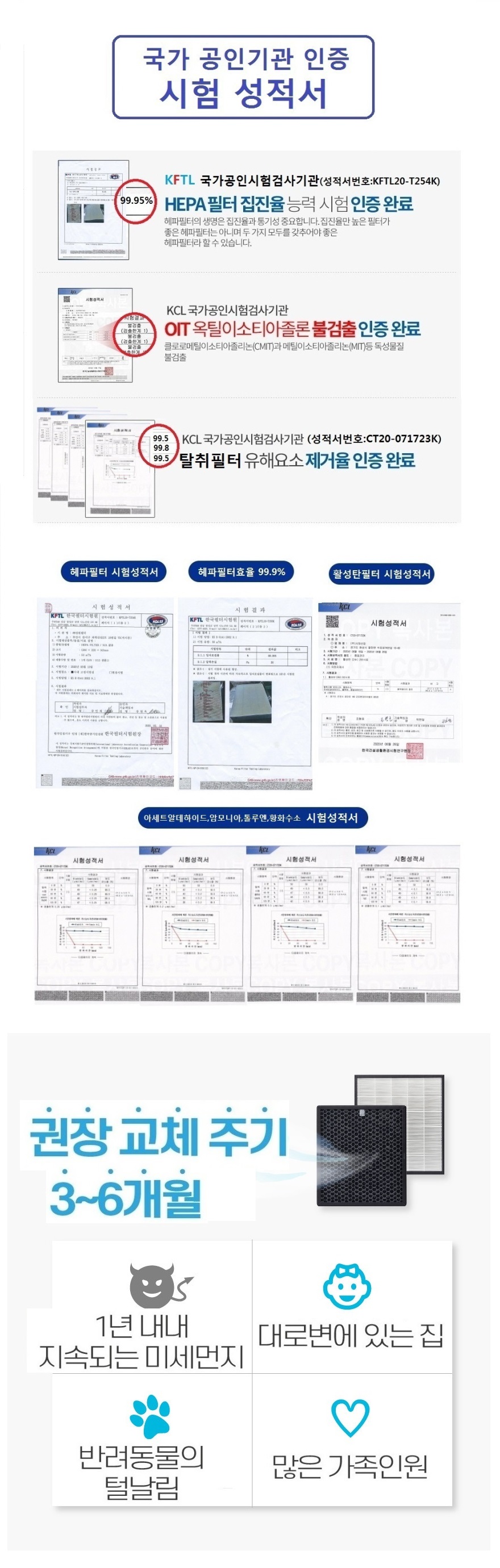 엘지 공기청정기필터 호환 p set LA-P219DW 국산/휘센청정기/호환필터/엘지호환필터/방청정기필터/엘지청정