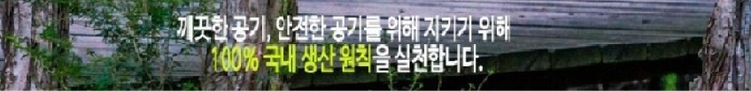 엘지 공기청정기필터 호환 p set LA-P211DG 국산/휘센청정기/호환필터/엘지호환필터/방청정기필터/엘지청정