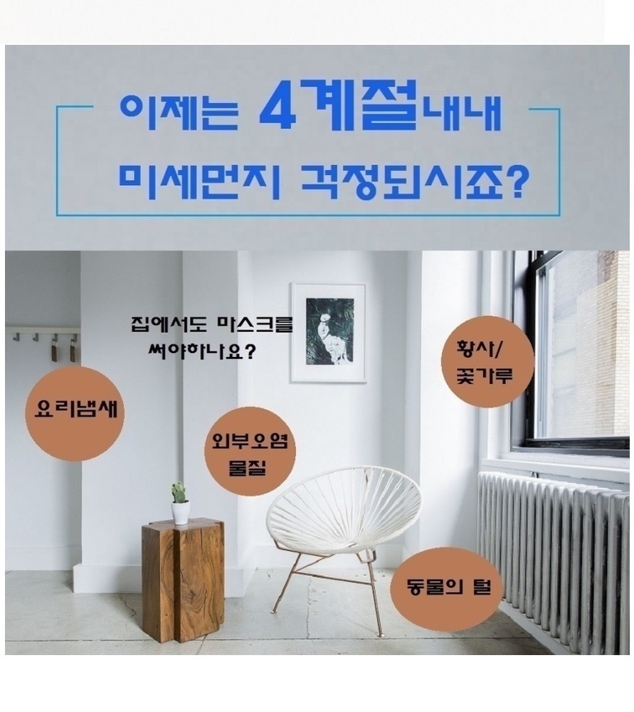 엘지 공기청정기필터 호환 p set LA-P211DG 국산/휘센청정기/호환필터/엘지호환필터/방청정기필터/엘지청정
