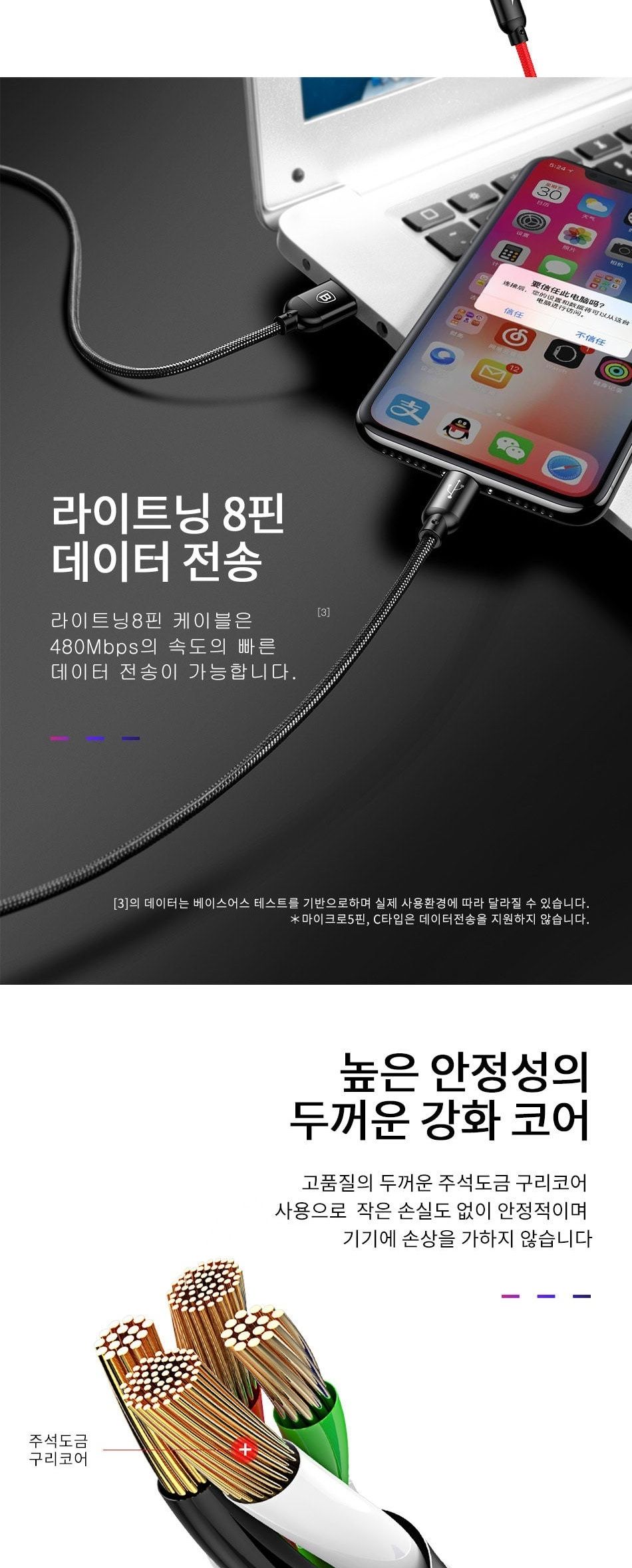 충전선/멀티케이블/C형케이블/마이크로케이블/충전케이블/급속충전/고속충전/3IN1케이블/5핀형케이블/고속