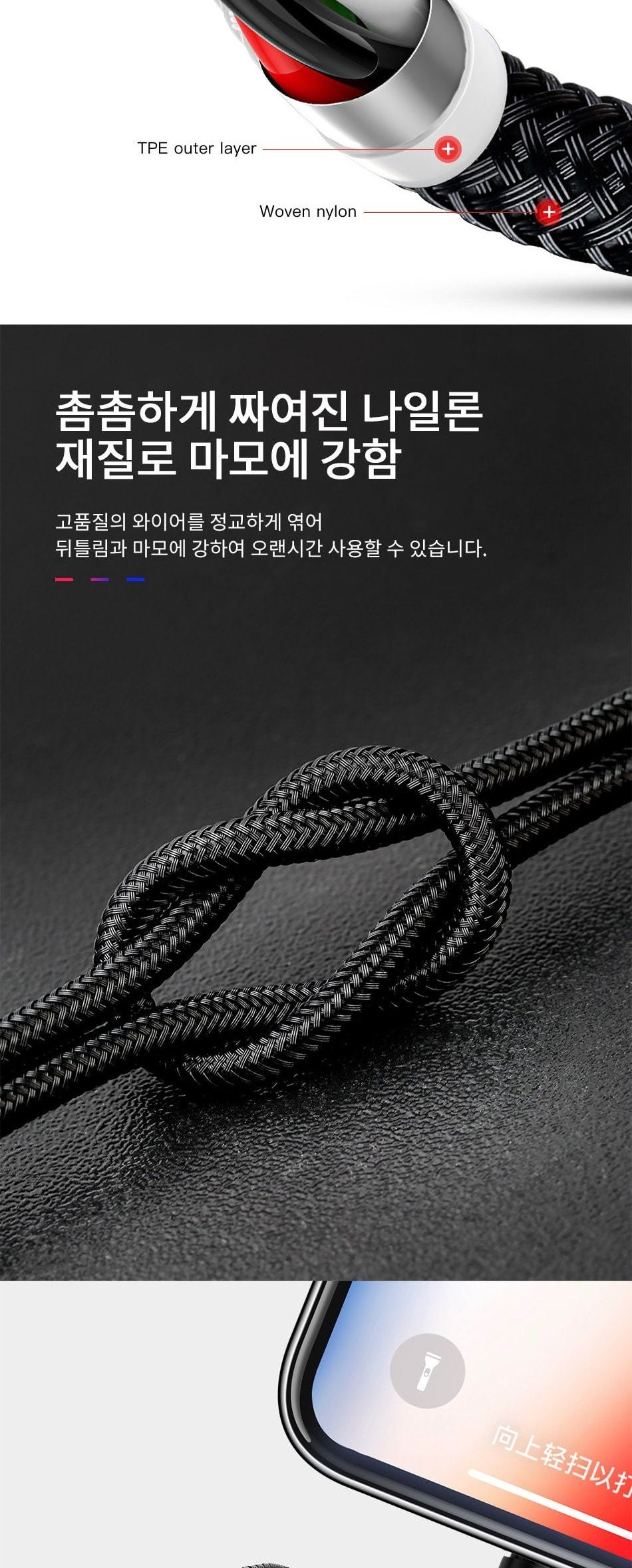 충전선/멀티케이블/C형케이블/마이크로케이블/충전케이블/급속충전/고속충전/3IN1케이블/5핀형케이블/고속