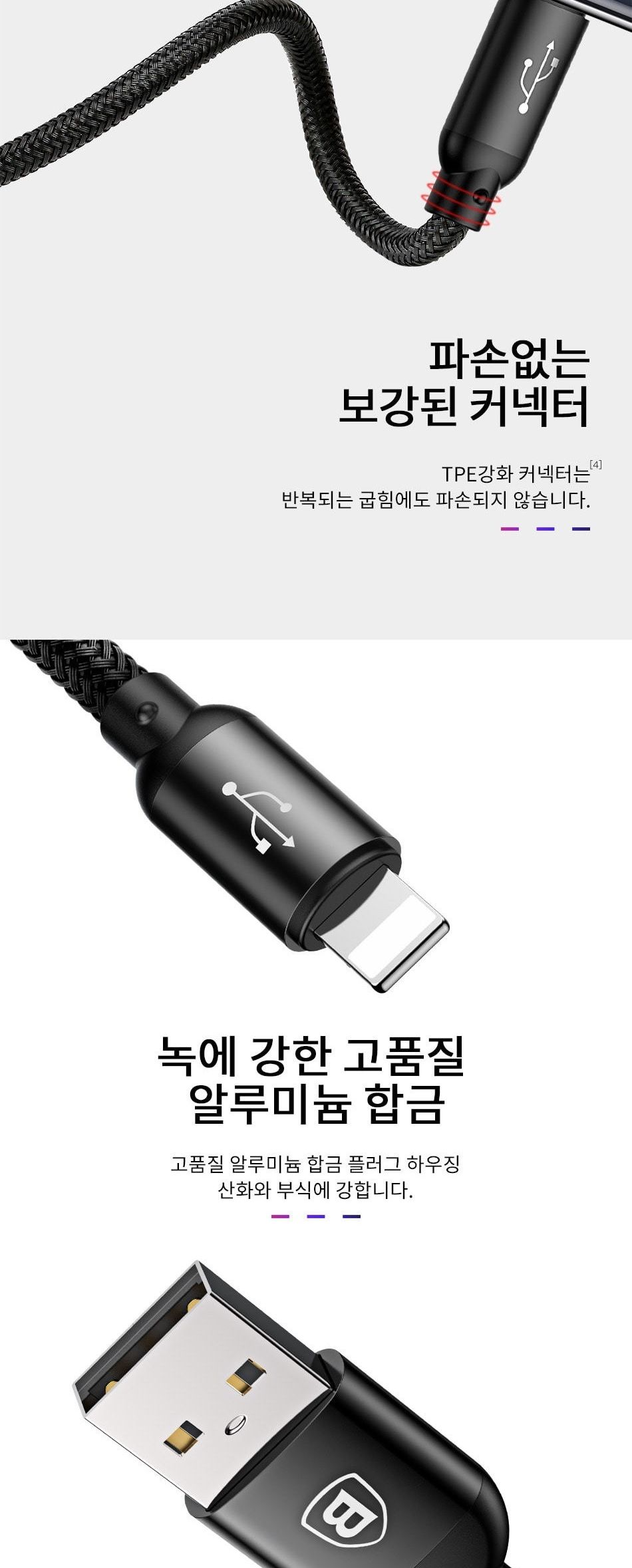 충전선/멀티케이블/C형케이블/마이크로케이블/충전케이블/급속충전/고속충전/3IN1케이블/5핀형케이블/고속