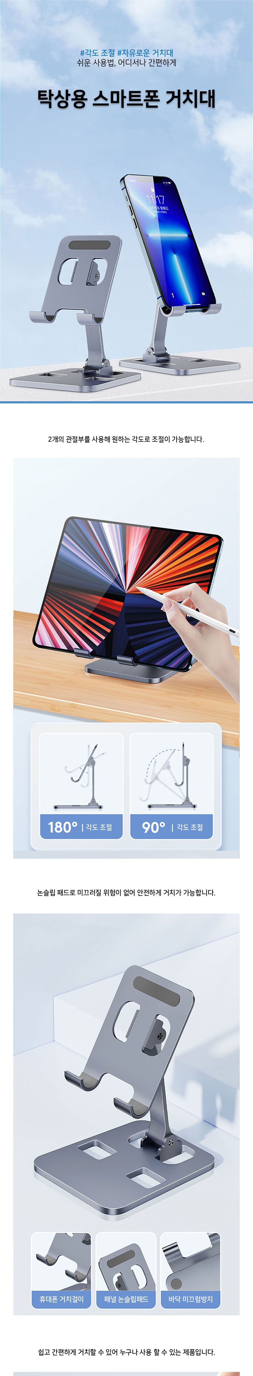 탁상용휴대폰거치대/핸드폰고리링/미끄럼방지거치대/침대핸드폰거치대/거치대/폰스탠드/침대휴대폰거치대/