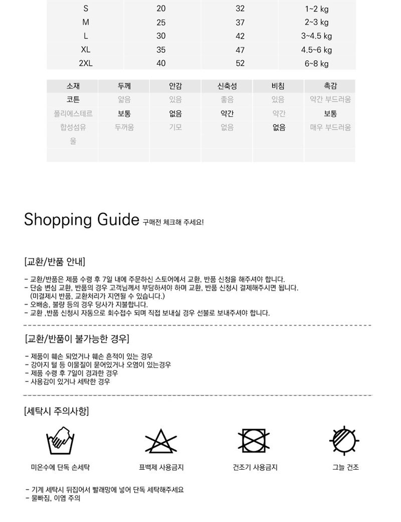 (BND-F09) 스몰 하트 가디건 강아지옷/팻가디건/애견가디건/강아지티셔츠/애견티셔츠/강아지패션옷/강아지