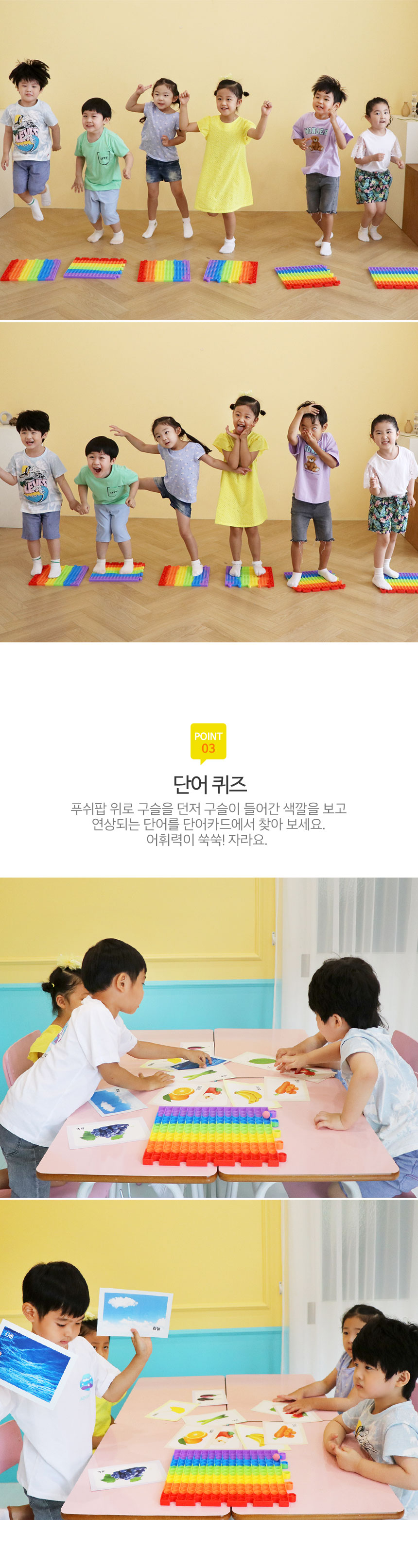 (다담교육) 소근육 발달 초대형 30cm 푸쉬팝 퍼즐/뽁뽁이/뽁뽁이장난감/팝잇장난감/감각장난감/하트팝잇/하