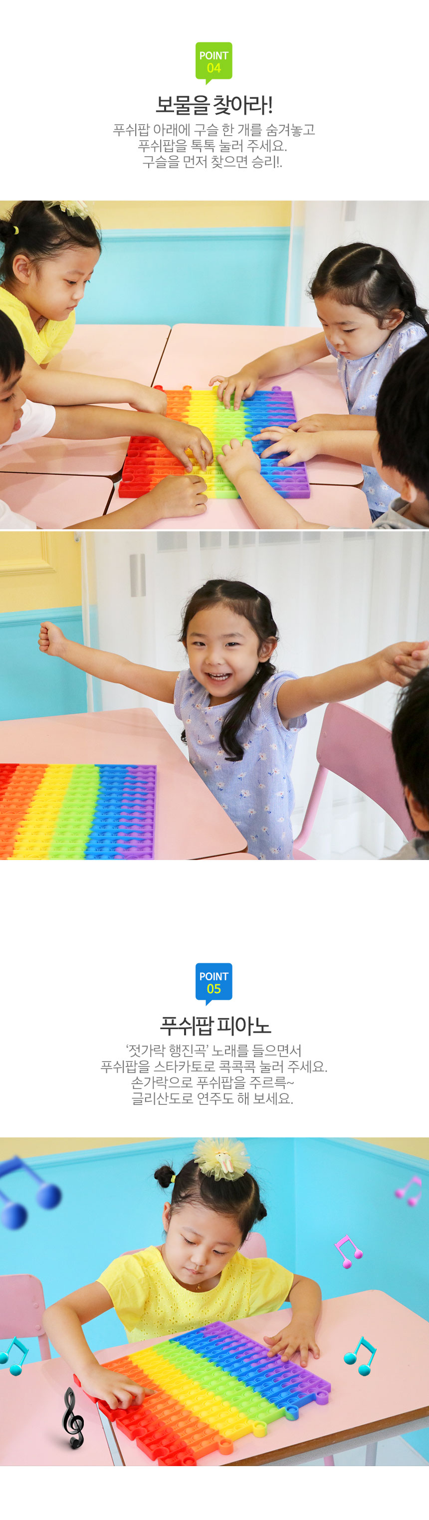 (다담교육) 소근육 발달 초대형 30cm 푸쉬팝 퍼즐/뽁뽁이/뽁뽁이장난감/팝잇장난감/감각장난감/하트팝잇/하