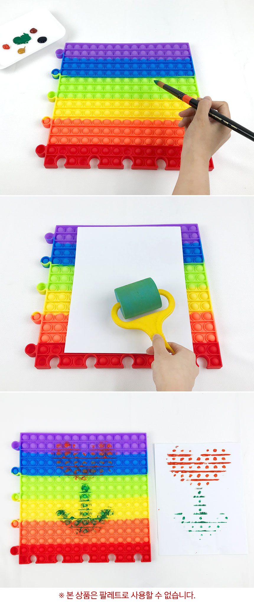 (다담교육) 소근육 발달 초대형 30cm 푸쉬팝 퍼즐/뽁뽁이/뽁뽁이장난감/팝잇장난감/감각장난감/하트팝잇/하