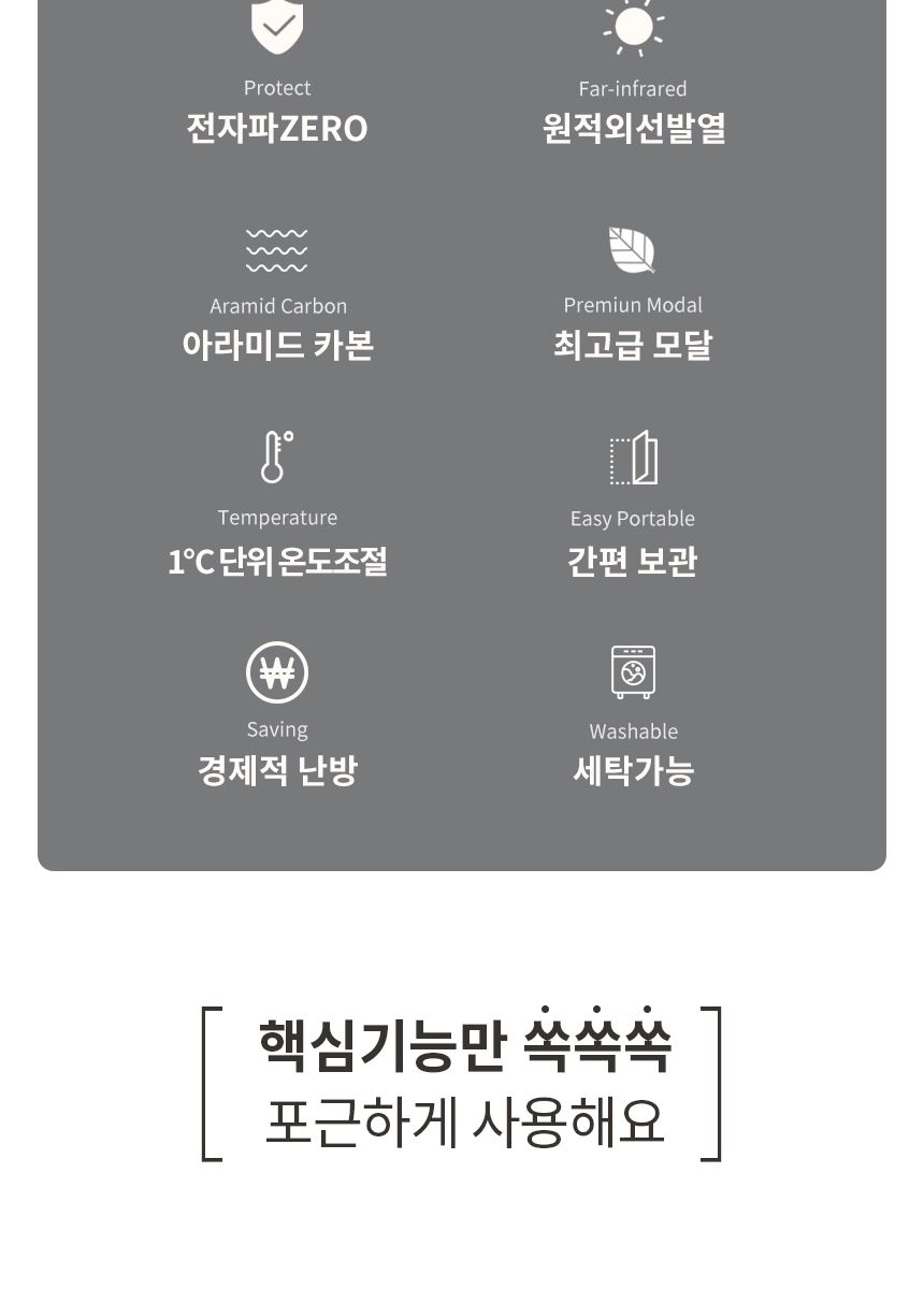 에어디자인 국산생산 DC카본매트 온열전기매트/탄소매트/온열매트/전자파없는매트/1인용전기매트/2인용전기