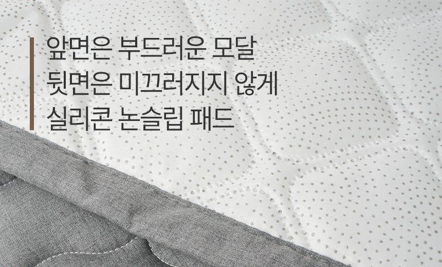 에어디자인 국산생산 DC카본매트 온열전기매트/탄소매트/온열매트/전자파없는매트/1인용전기매트/2인용전기