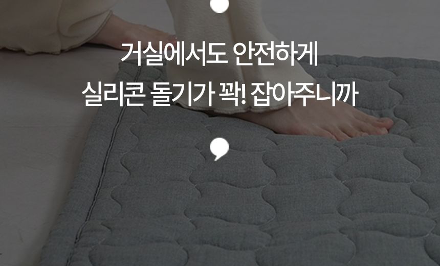 에어디자인 국산생산 DC카본매트 온열전기매트/탄소매트/온열매트/전자파없는매트/1인용전기매트/2인용전기