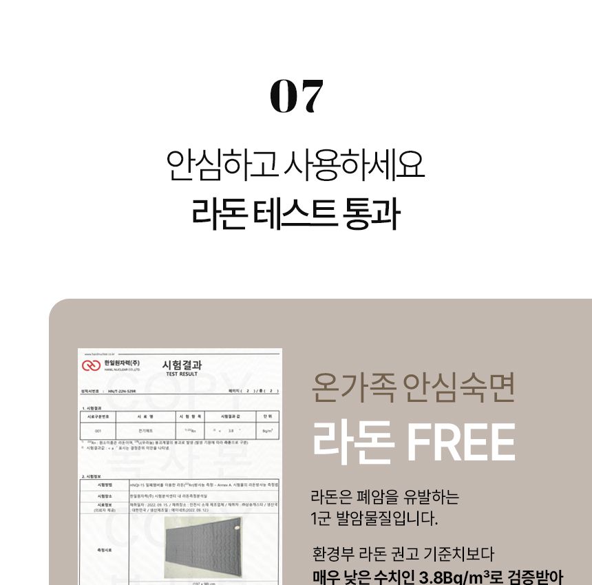 에어디자인 국산생산 DC카본매트 온열전기매트/탄소매트/온열매트/전자파없는매트/1인용전기매트/2인용전기